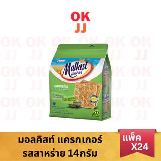 มอลคิสท์ แครกเกอร์ 14กรัม 1แพ็ค 24ซอง