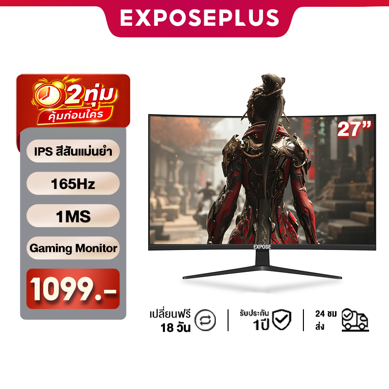 จอคอมพิวเตอร์ monitor 27 นิ้ว 24 นิ้ว 165Hz LED Gaming Monitor จอคอม 2k จัดส่งจากกรุงเทพฯ HDMI