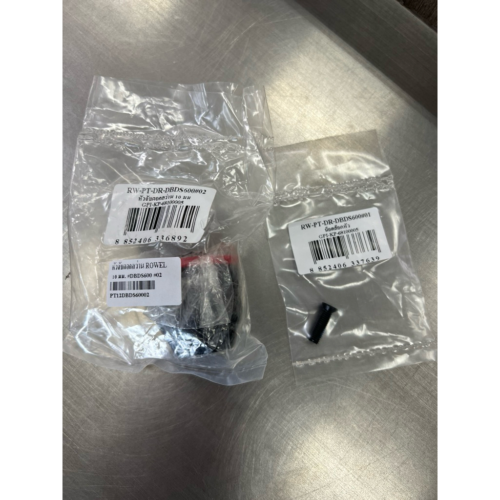 อะไหล่หัวสว่านพร้อมน็อต rowel 16v