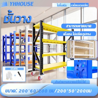 ชั้นวางของ (200*60/50*200CM) 800กิโลกรัม ข็งแรงทนทาน ปรับ กั…