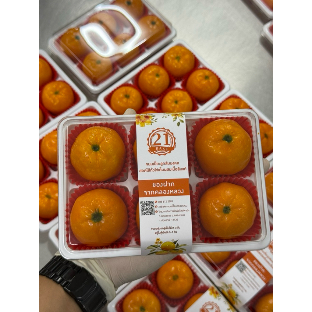 เปี๊ยะส้มมงคล 21bake