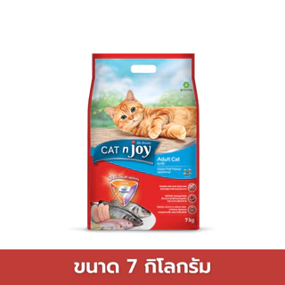 (กระสอบ) Cat n joy Triple Protection อาหารเม็ดแมว ขนาด 7 กิโลกรัม FS