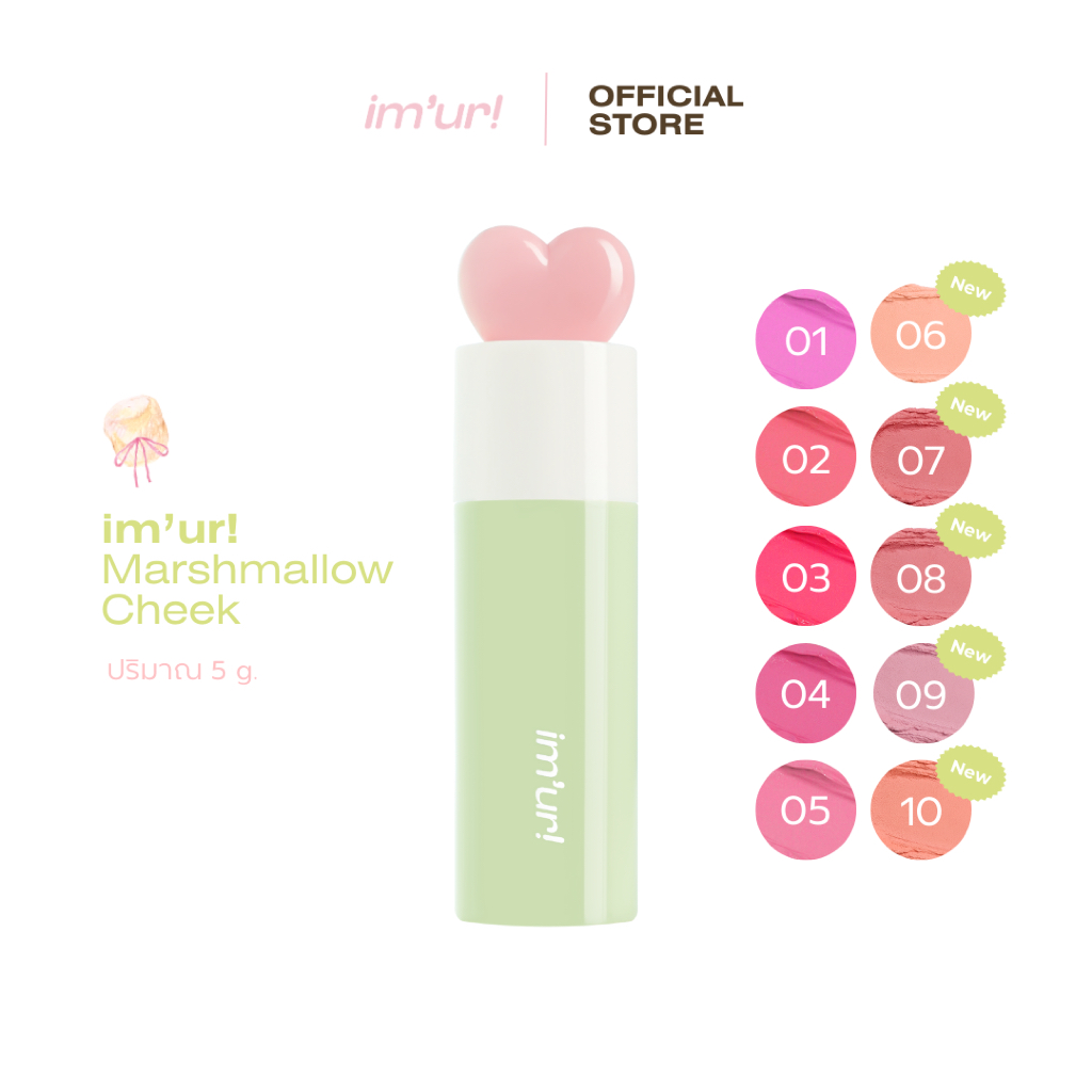 IM’UR! Marshmallow Cheek | mousse blush 5g
