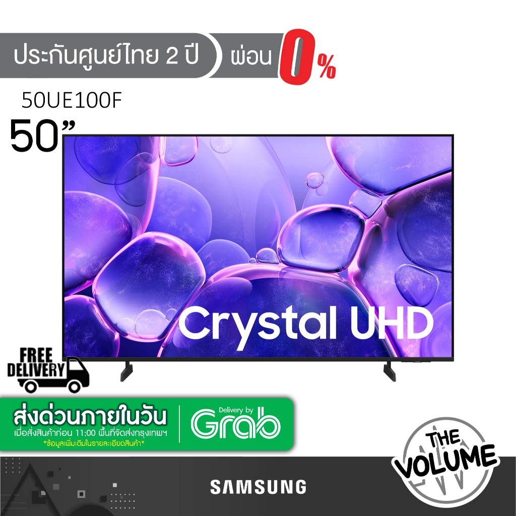 Samsung รุ่น 50UE100F (50") Crystal UHD  4K SMART TV  | UA50UE100F | UE100F | รุ่นปี 2025