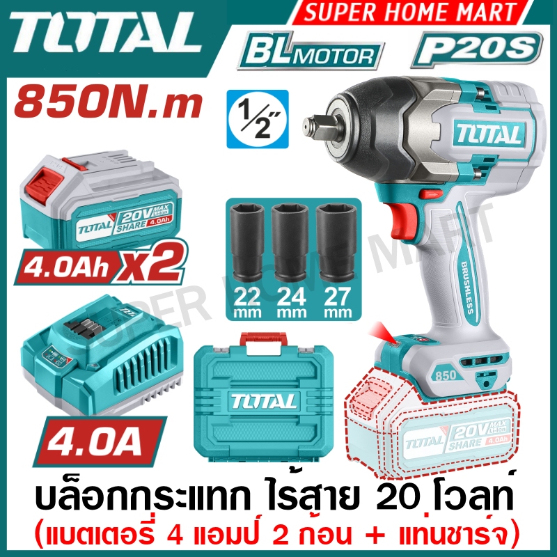 Total บล็อกกระแทก 1/2 นิ้ว 850 N.m รุ่น TIWLI2085 / TIWLI20851 ( Impact Wrench ) บล็อกแบต