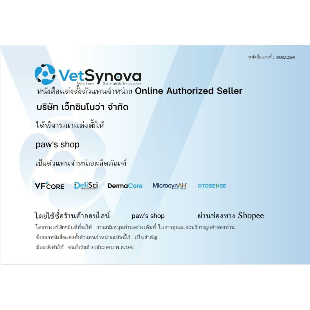 รูปภาพ 9