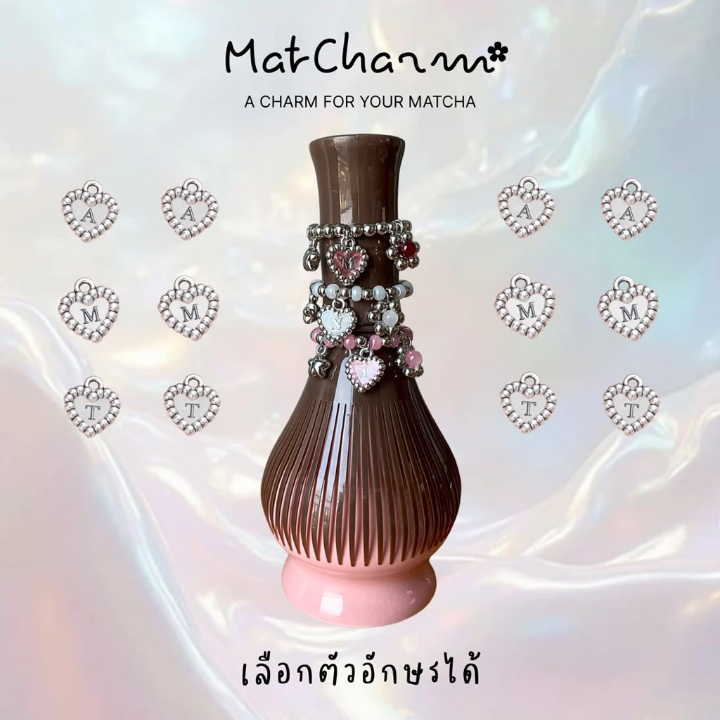 Chasen Charm—จี้แต่งแปรงมัทฉะ เลือกตัวอักษรได้