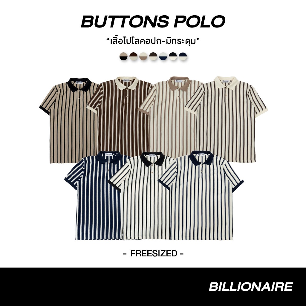 Billionaire | เสื้อโปโลผ้าริ้วคอปก-มีกระดุม เนื้อผ้าโพลีเอสเตอร์ ผสมไนล่อน