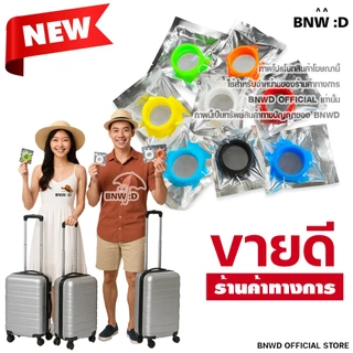 [ร้านค้าทางการ] ห่วงยางซิลิโคนแบบแบนหนา SET 1 ชิ้น รัดแน่น ขนาด 3.5 - 5.5CM ยืดได้! ห่วงวงล้อ วัสดุซิลิโคนเกรด A+