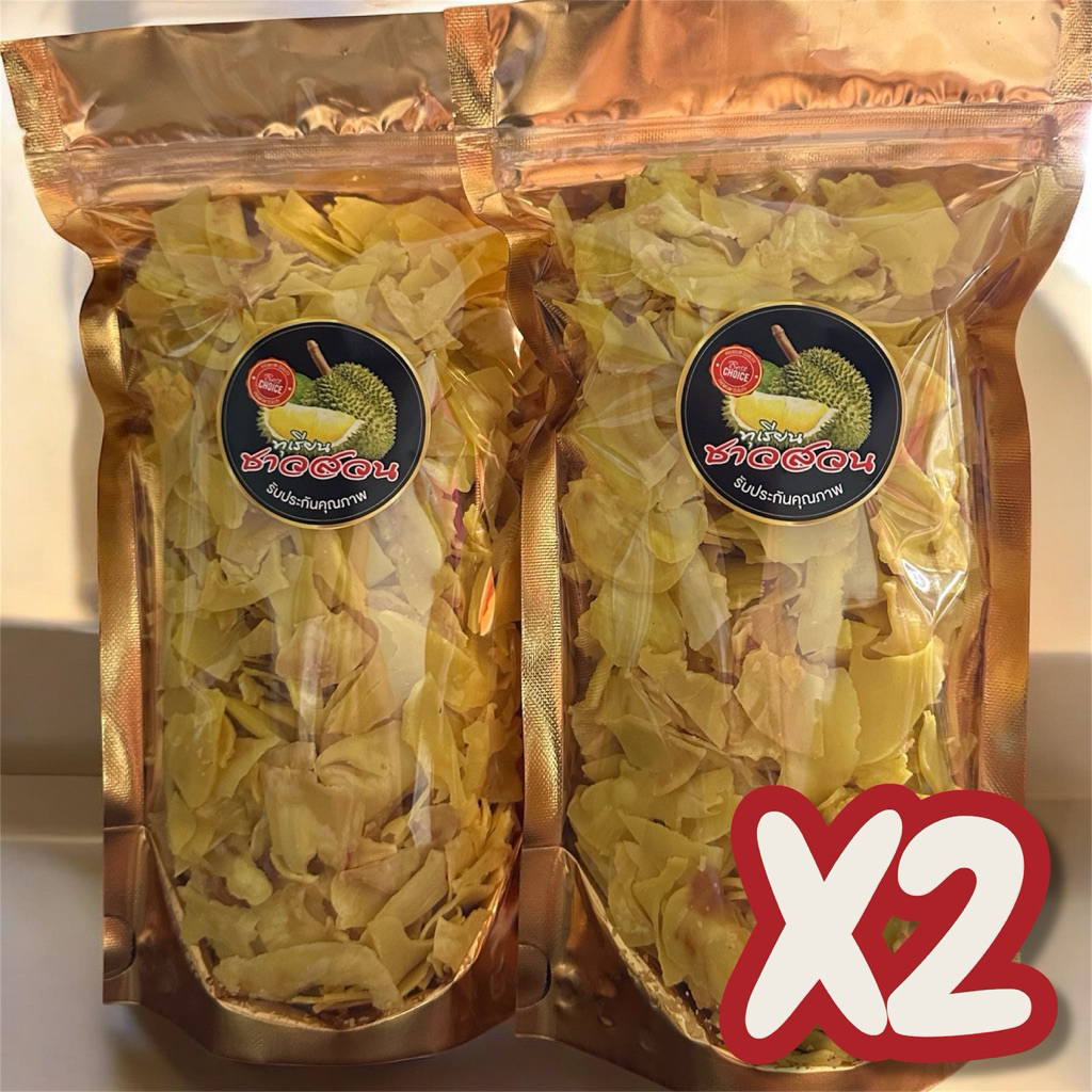 ทุเรียนทอดชาวสวน เกรด C 200X2 ถุง รวม 400 กรัม หวานมัน กรอบ อร่อย