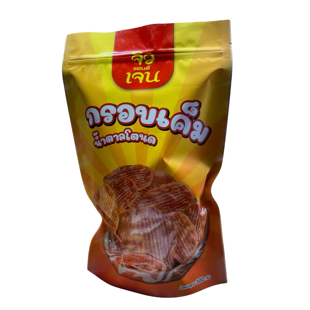 กรอบเค็ม เผ็ดอร่อยนุ่มมาก จากร้าน จิว&เจน