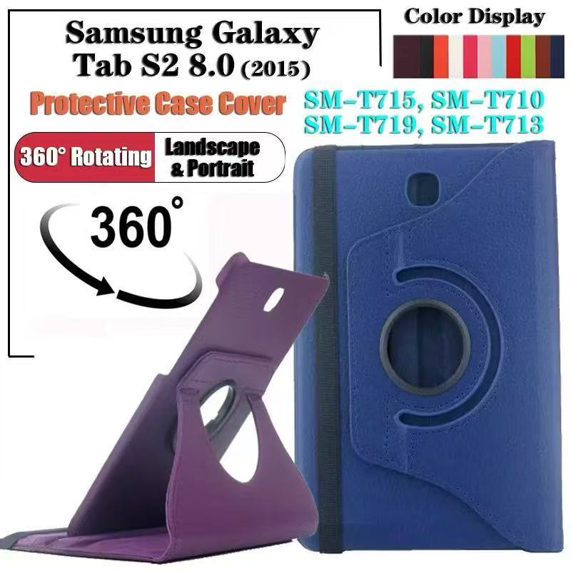 เคสหนังคุณภาพดี หมุนได้ 360 องศา เคส Case Samsung Tab A 8.0 with S Pen (SM-P355) / Tab S2 8.0" T710 