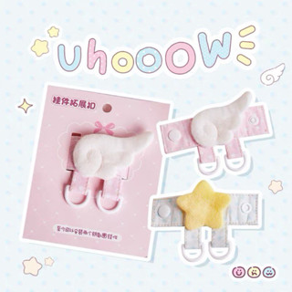 ที่ห้อยพวงกุญแจ🪽 ลายน่ารัก สำหรับคล้องสายกระเป๋า