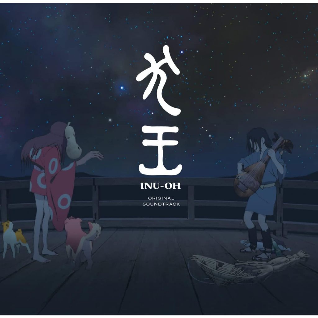 CD / Movie Inu-Oh INUOU ORIGINAL SOUNDTRACK