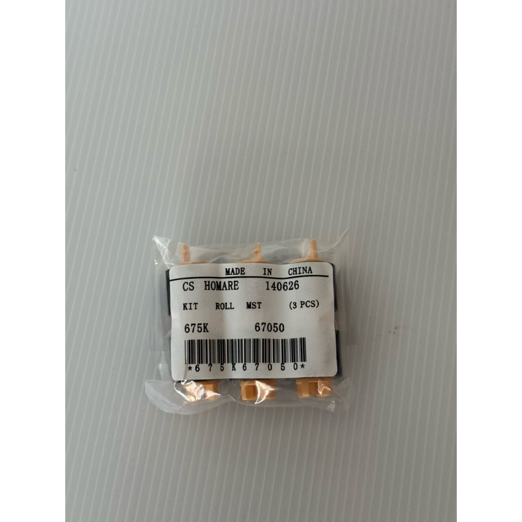 ลูกยางถาดทางเดินกระดาษ สำหรับรุ่น XEROX WC-5230/5335/7120/7345/7435/7535/7845