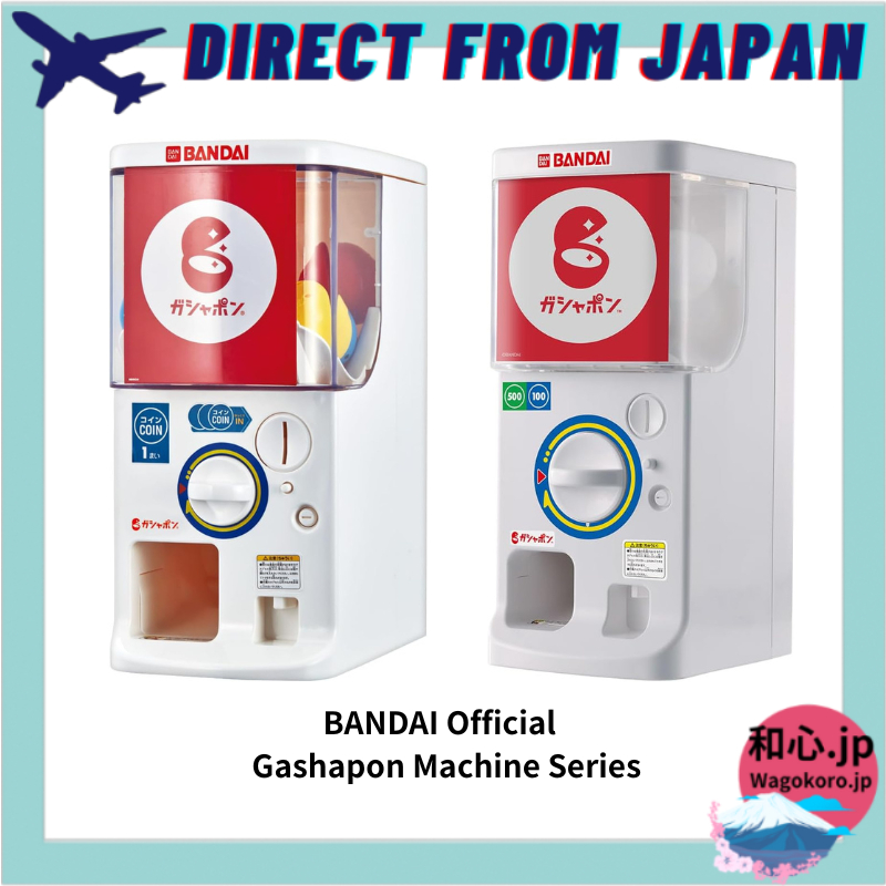 Bandai Official Gashapon Machine Series Ages 6 and up Children's Toy Capsule Toy Machine【ส่งตรงจากญี