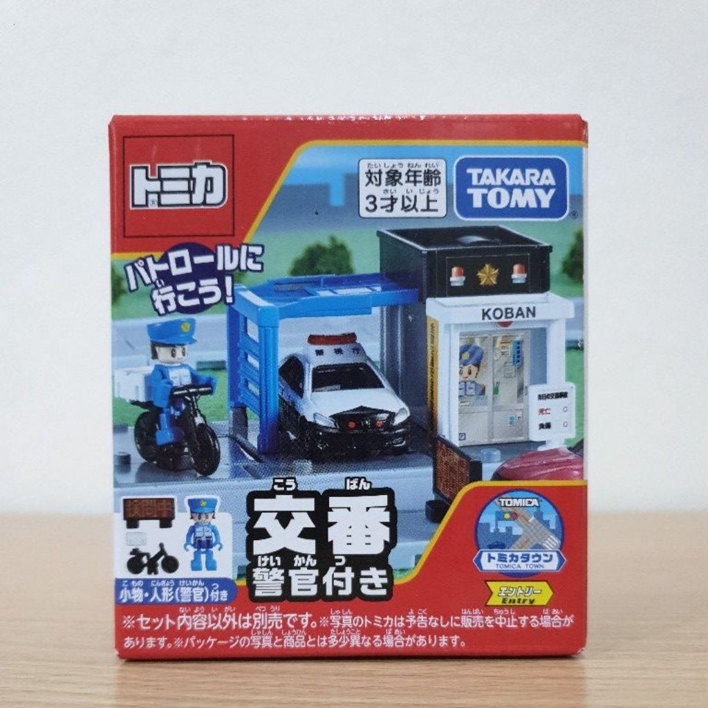 Tomica Town Police Box Koban สถานีตำรวจ มีตุ๊กตา มีจักรยาน Takara Tomy