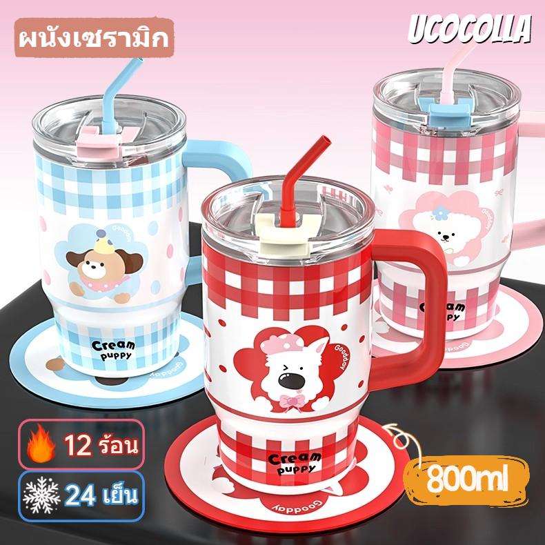 UCOCOLLA x lucky puppy แก้วกาแฟเซรามิกน่ารักแก้วเยติ800mlพกพาง่าย แร้อนและเย็นพร้อมด้ามจับและหลอดดูด