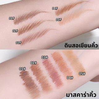 YOTAI ❤️Sweet Mint❤️ ดินสอเขียนคิ้ว+มาสคาร่าคิ้ว 2 in 1 แบบสองหัว แบบหมุน สามมิติ ไม่ซีดจาง กันน้ำ กันเหงื่อ ติดทนนาน