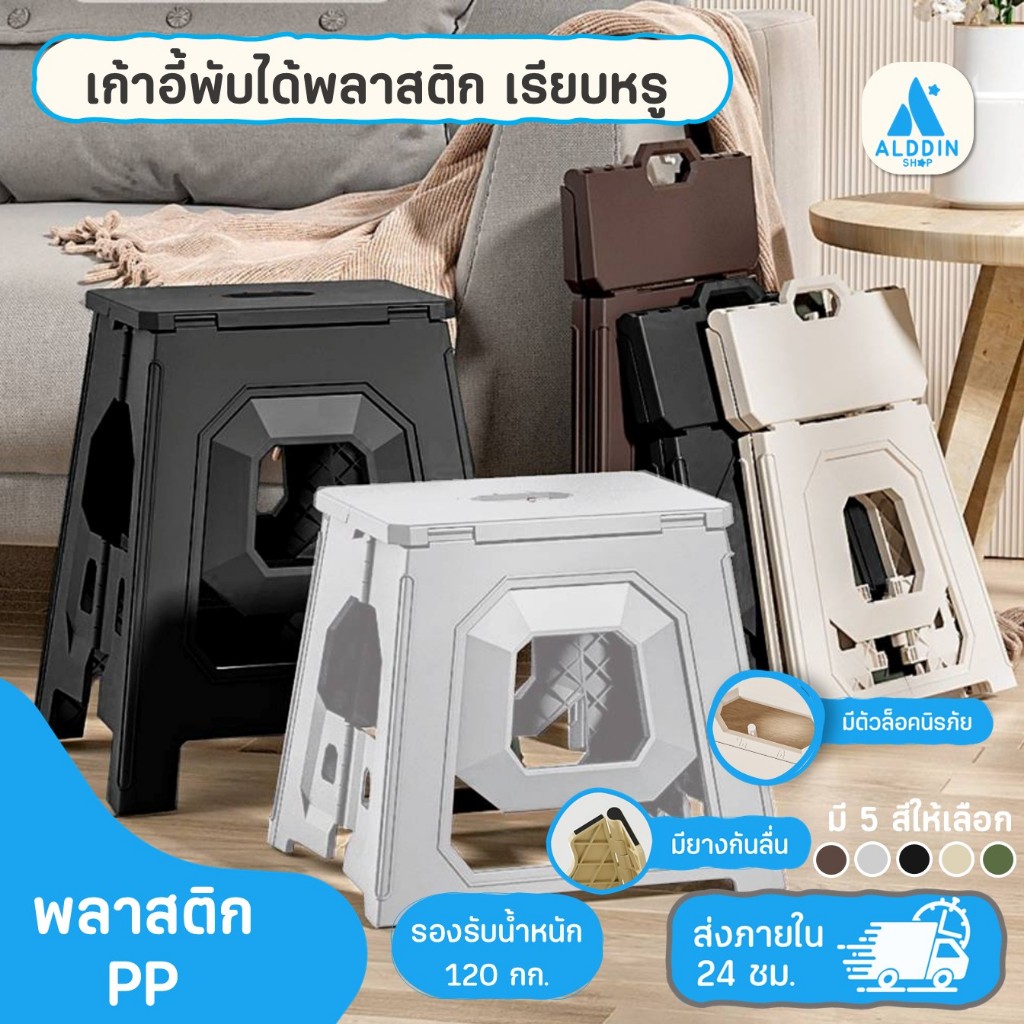 เก้าอี้พับแบบพกพา เหมาะสำหรับตั้งแคมป์ กิจกรรมกลางแจ้ง แข็งแรงทนทาน  (สีดำ/สีกากี/สีเทา/สีเขียวทหาร)