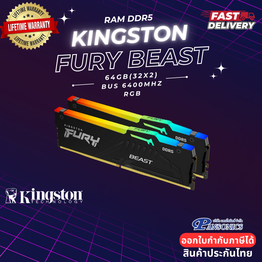 RAM KINGSTON FURY BEAST 64GB (32GBx2) DDR5 6400MHz AMD EXPO RGB (KF564C32BBEAK2-64) (LIFETIMEWARRANT
