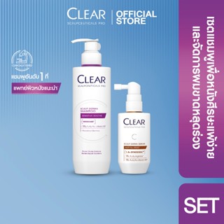 [เซ็ท2ขั้นตอน] เคลียร์ สกาล์ปซูติคอลส์ โปร แชมพูสูตรอ่อนโยน …