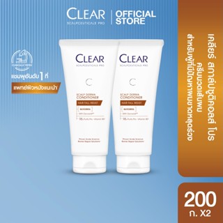 เคลียร์ สกาล์ปซูติคอลส์ โปร แขมพูผมขาดหลุดร่วงและครีมนวดขจัด…
