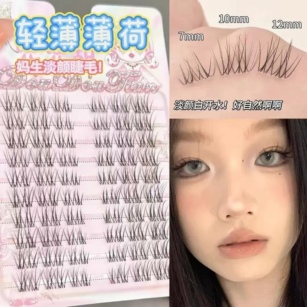 พร้อมส่งจากไทย  JIEMAO OFFICIAL 06 ขนตาปลอมไร้กาวจับช่อ สไตล์จีน เกาหลี ทรงธรรมชาติ สะดวก ติดง่าย มีกาวในตัว เบาสบาย ราคา ถูกที่สุด ดีลบีเคเค
