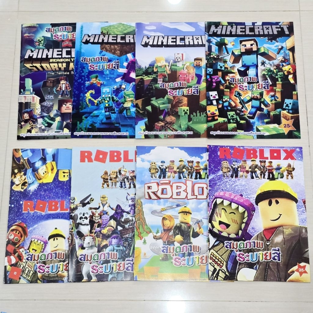 สมุดระบายสี (ลายใหม่) Kpop Demon Hunters วันพีซ โปเกม่อน Avengers Minecraft Paw Patrol มิกกี้เม้าส์
