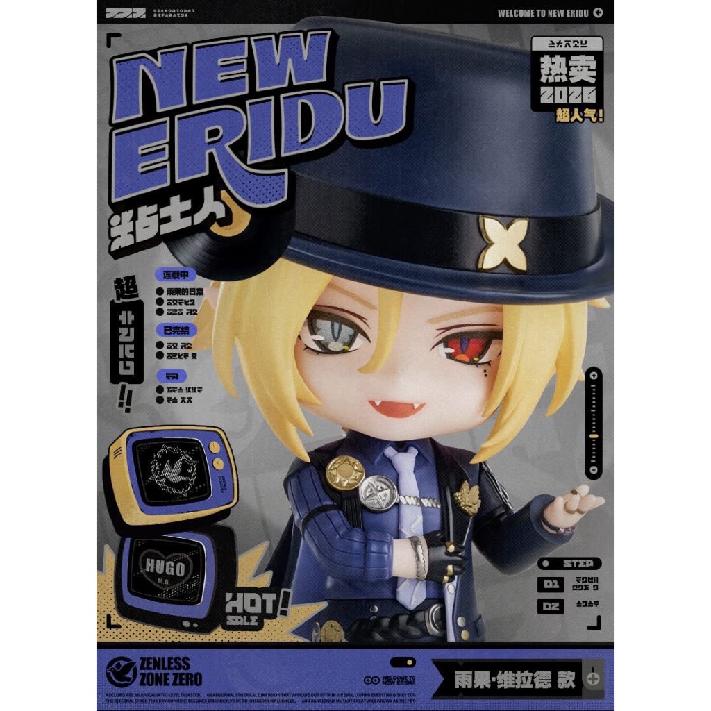 (🔴PRE-ORDER ปิดรับ 18/03/2026) [LOT GSC แถมโบนัส] Nendoroid Zenless Zone Zero New Eridu Series Hugo
