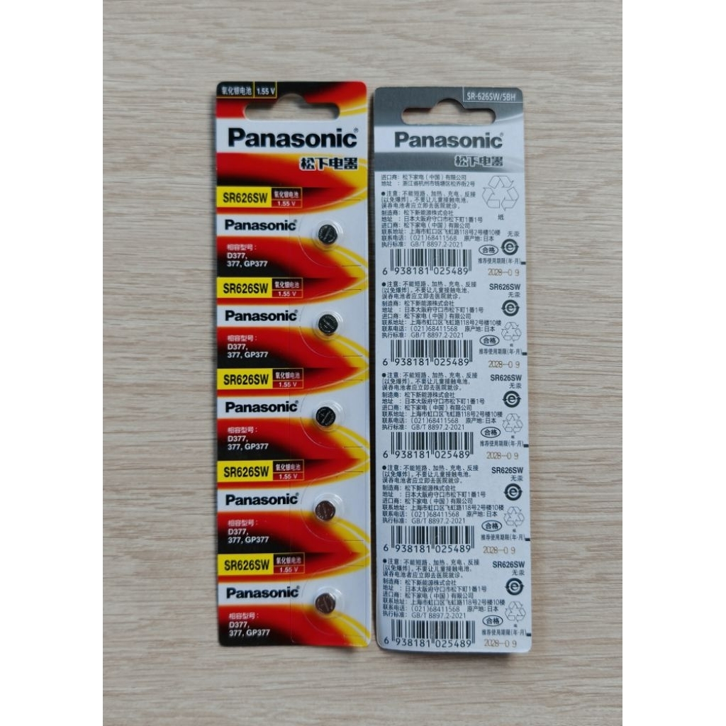 🔘   ถ่านกระดุม ถ่านนาฬิกา  Panasonic SR626SW หรือเบอร์ 377 ก้อนล่ะ 30 บาท 🔘