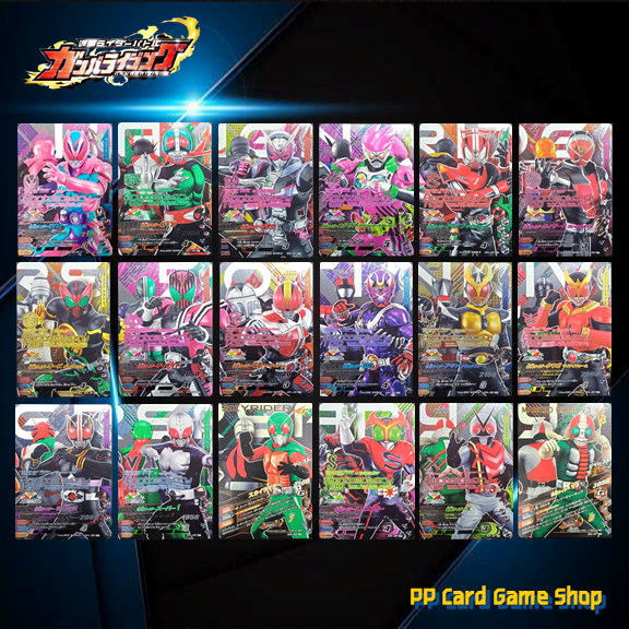 Kamen Rider Battle Ganbarizing Card (ระดับ CP) [50th Anniversary] BANDAI Japanese ลิขสิทธิ์แท้ ภาษาญ