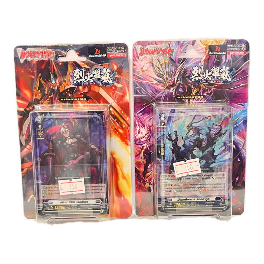 พร้อมส่ง การ์ดแวนการ์ดดี VGT-D-BT07-1และ2(8859230024438) #การ์ดเกม การ์ดญี่ปุ่น#Card Game