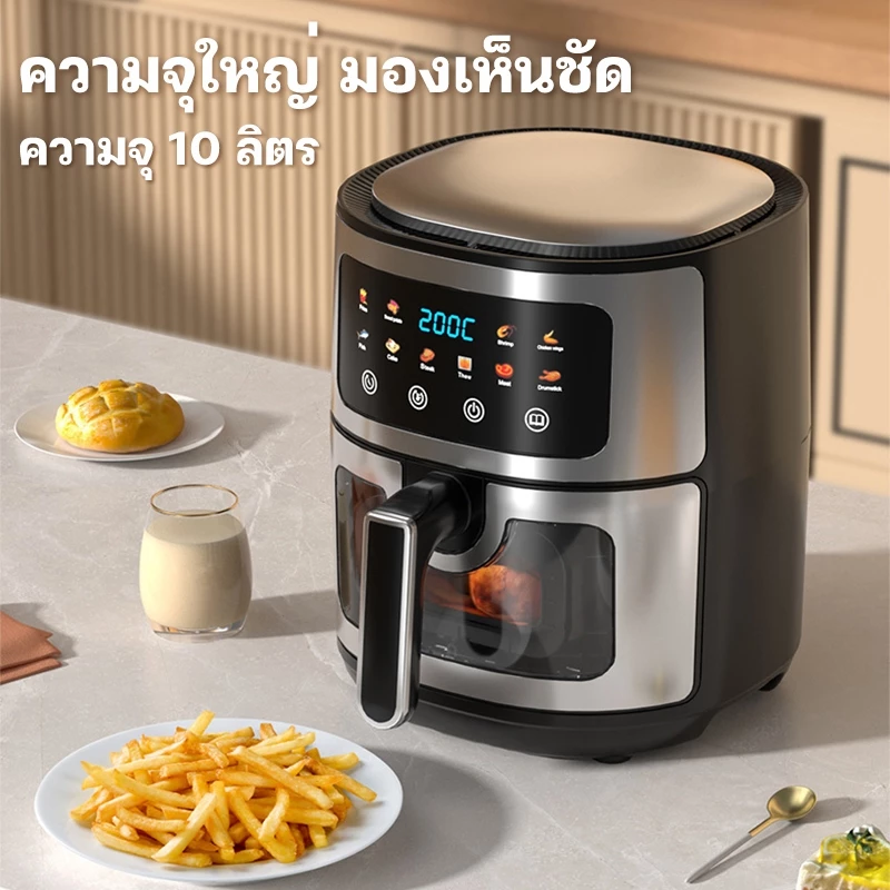Muller หม้อทอดไร้น้ำมัน 10L วัสดุสแตนเลส หน้าจอสัมผัส ใช้งานง่าย ความจุใหญ่ เอนกประสงค์ หน้าต่างโปรงใส thumbnail 3