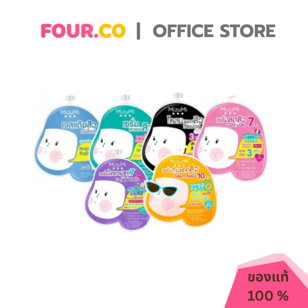 Mizumi มิซึมิ ผลิตภัณฑ์ดูแลผิวหน้า (Acne Gel/Acne Clay/Acne Serum/Aha Bha/Acne Repair Serum/UV Serum