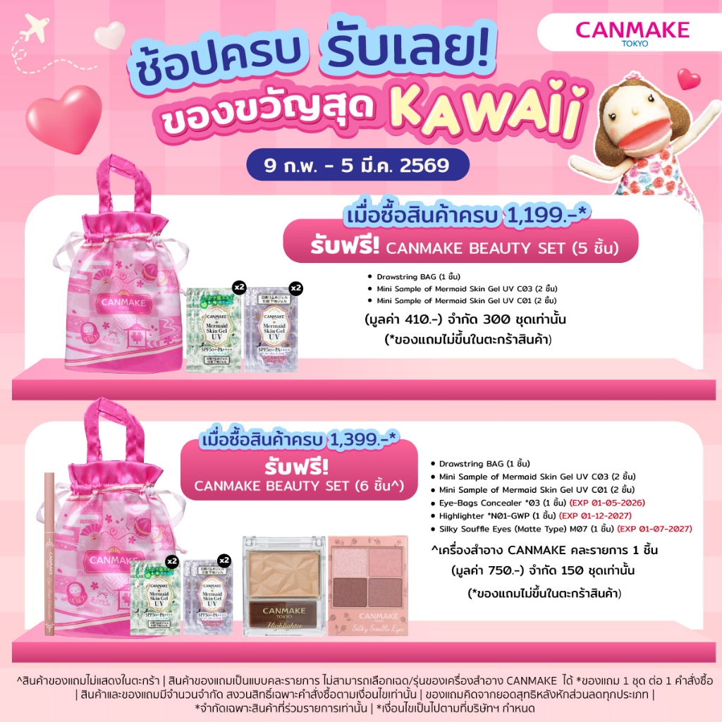 รูปภาพ 2