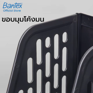 [ของขวัญฟรี] Bantex กล่องใส่เอกสารตั้งโต๊ะ แฟ้มตั้งโต๊ะเก็บเอกสาร A4 มีช่องด้านหน้า File Organizer