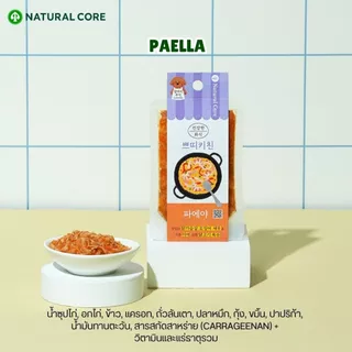 Natural core Homestyle Petit Kitchen อาหารเปียกสูตรโภชนาการครบถ้วน สำหรับสุนัข