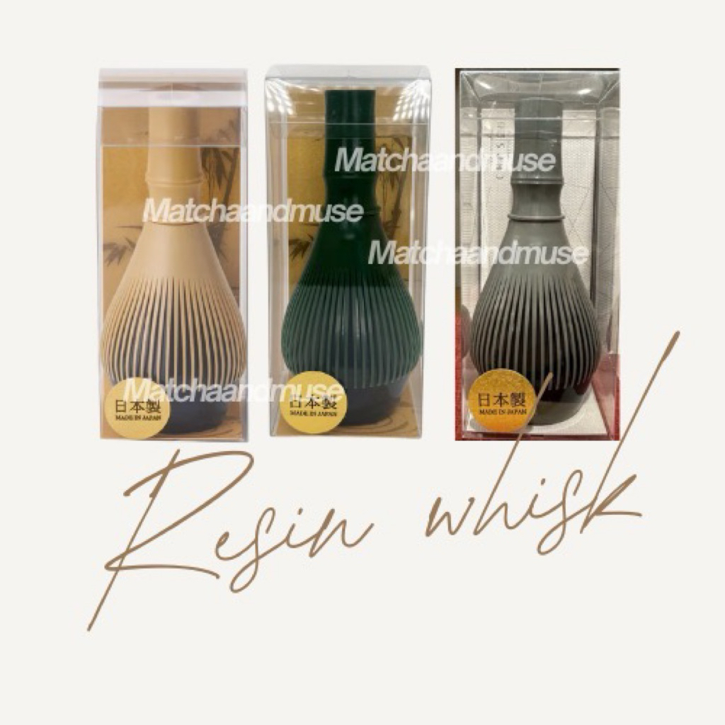 [พร้อมส่ง] แปรงชงชาเรซิ่น Resin Whisk Chasen นำเข้าจากญี่ปุ่น 🇯🇵[ตะกร้ารวมทุกสี]