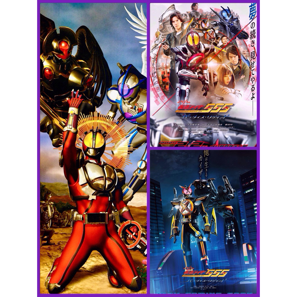 โปสเตอร์ Kamen-Rider-555 ขนาด 11.5 X 16.5 นิ้ว (A3)