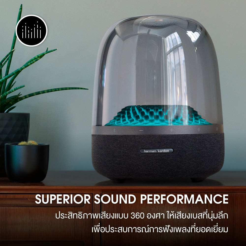 Harman Kardon Aura Studio 4 ลำโพงบลูทูธสตรีมเพลงไร้สายสุดพรีเมี่ยมด้วยลำโพงแบบ Down-Firing ให้เวทีเสียงกว้าง เบสนุ่มลึก - รูปที่ 2