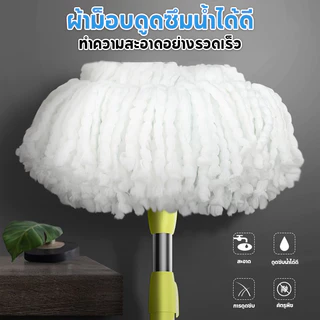 [ราคาลด คุ้มสุด] Eden ไม้ถูพื้น ผ้าไมโครไฟเบอร์ดูดซับน้ำและสิ่งสกปรกได้ดีเยี่ยม ด้ามอลูมิเนียม