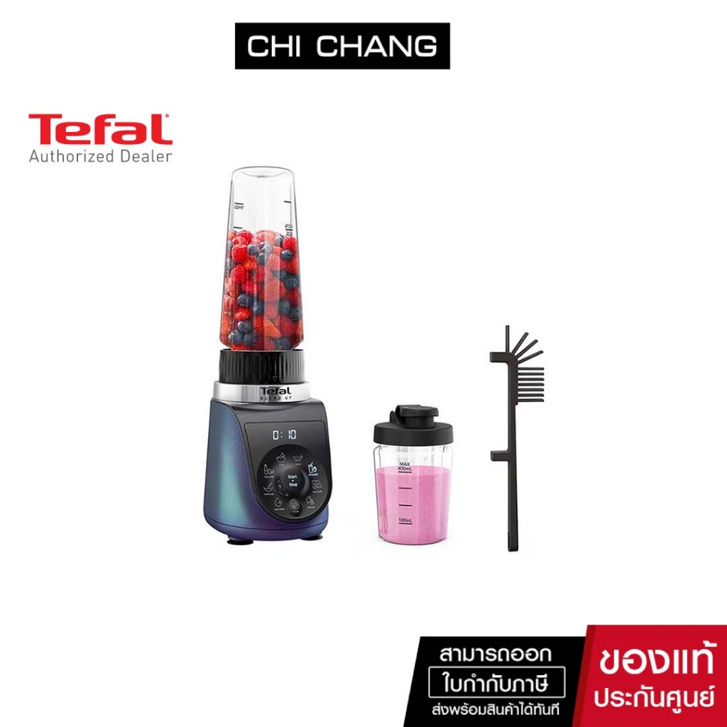 TEFAL เครื่องปั่นน้ำผลไม้พร้อมโถพกพา ความจุ 0.70 ลิตร BL19H4F0 แถมฟรี K2213204​