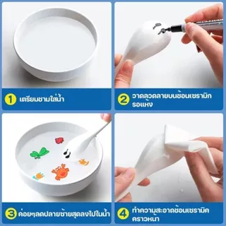 ปากกามาร์กเกอร์ ของเล่นวาดรูป วาดภาพระบายสีน้ํา 8/12 สี ลอยน้ําได้ เมจิก หลากสี