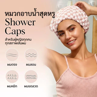 หมวกอาบน้ำ 2 ชั้น กันน้ำ อเนกประสงค์ สำหรับผมยาว ผ้าสัมผัสผิวนุ่ม ไม่เลื่อนหลุด แฟชั่นสุดเท่ ใช้ได้หลายครั้ง