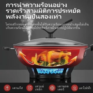 กระทะเทฟล่อน กระทะเคลือบผงเพชร ใช้กับเตาได้ทุกประเภท ขนาด 32 CM