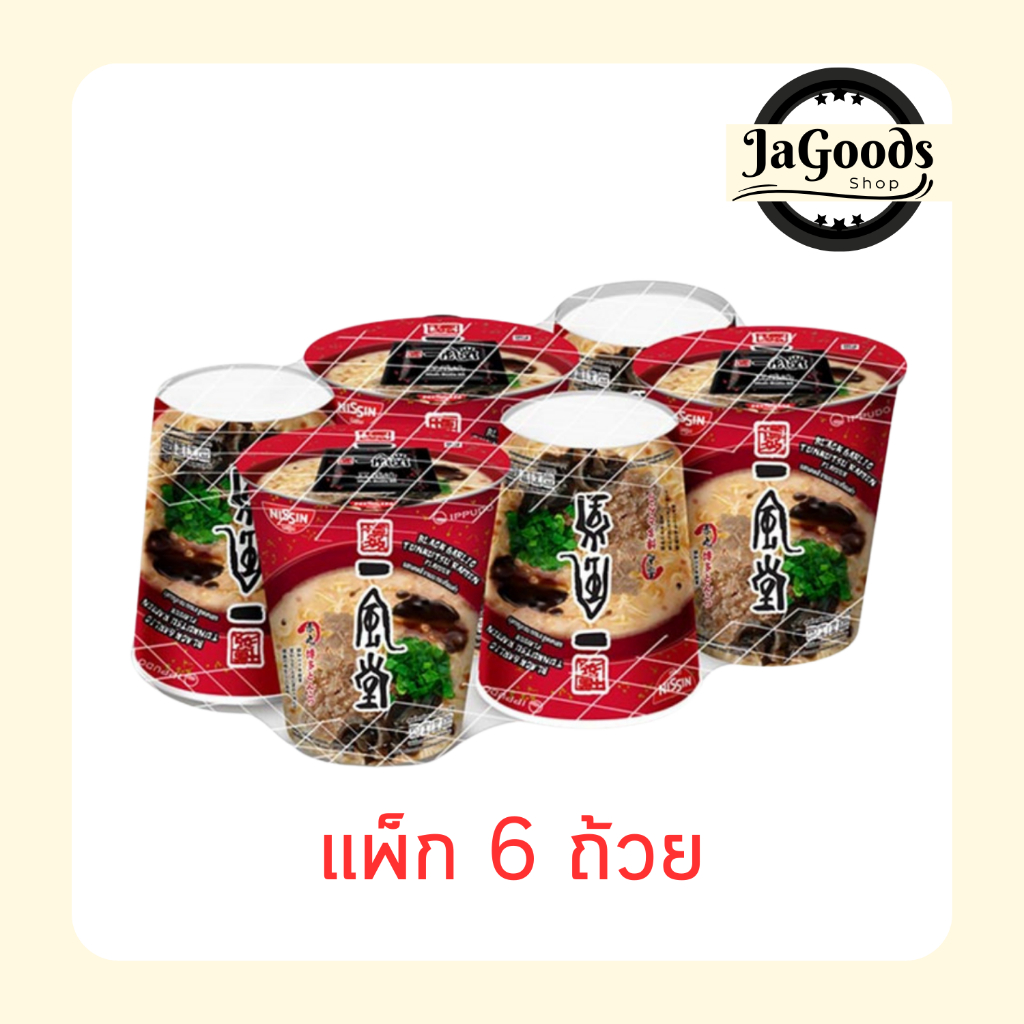 บะหมี่นิสชินคัพอิปปุโดะรสทงคตสึราเมนกระเทียมดำ (แพ็ก 6 ถ้วย)