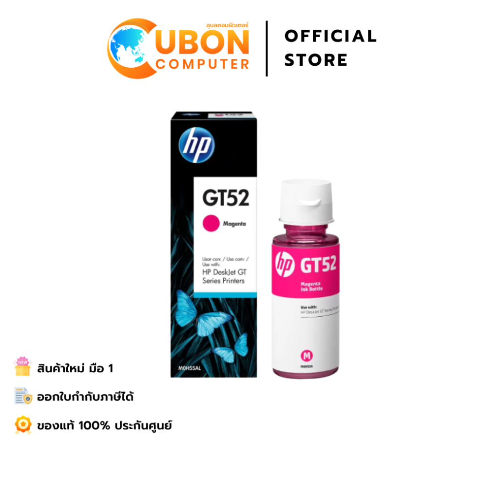 HP INKJET GT52 MAGENTA