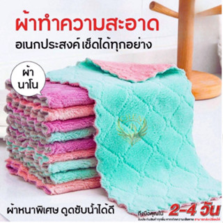 (50 ชิ้น)ผ้าเช็ดโต๊ะ ผ้าเช็ดทำสะอาด ผ้าเช็ดจาน ผ้าเช็ดมือ ผ้…
