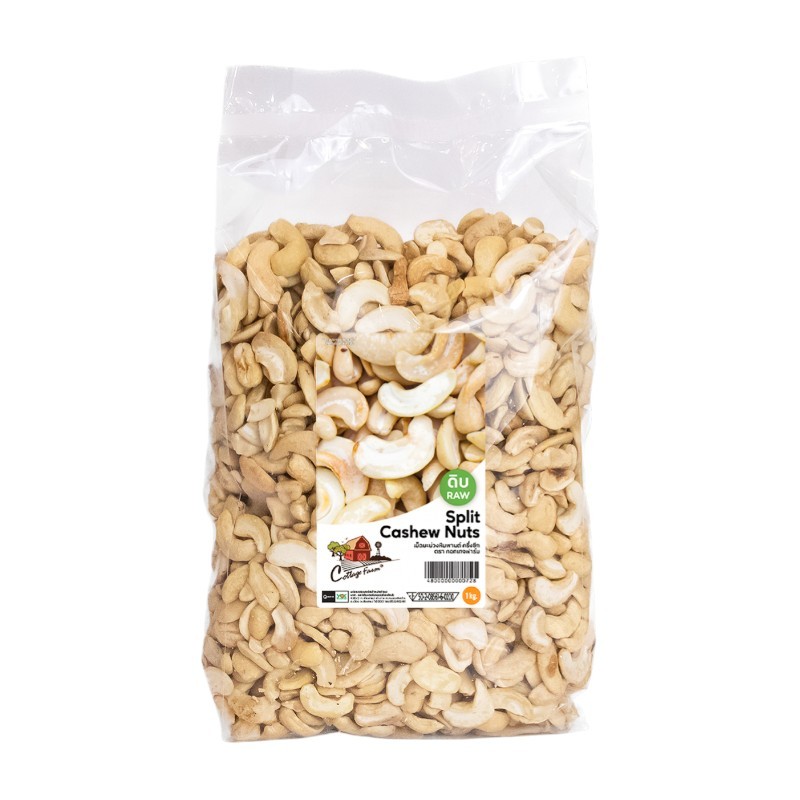 เม็ดมะม่วงหิมพานต์ ชนิดครึ่งซีก 1kg. ตรา Cottage Farm หยกออนไลน์